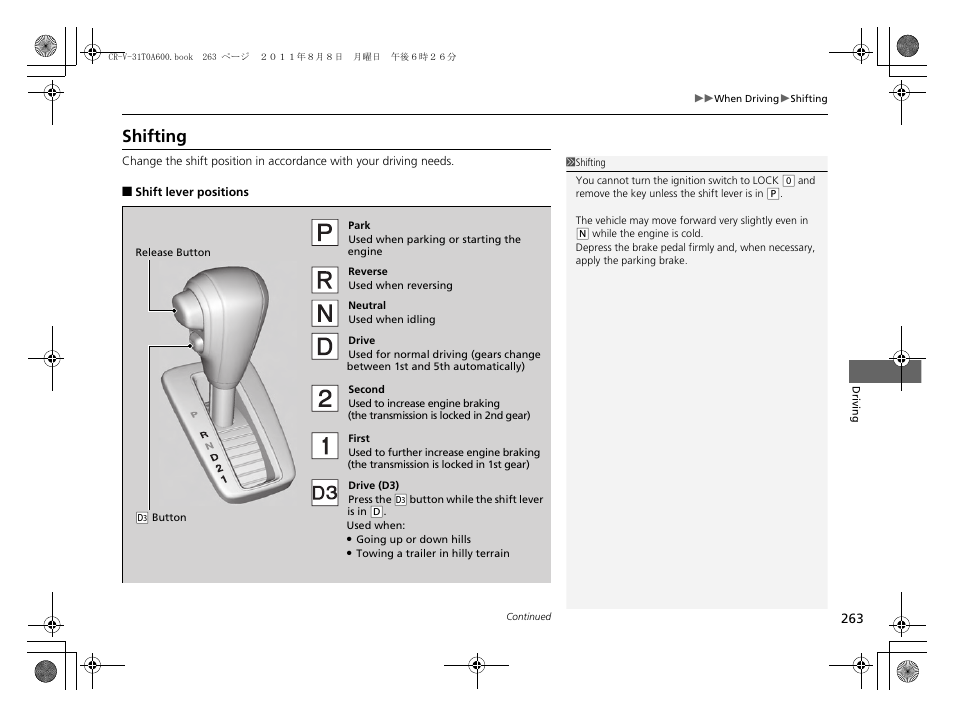 Shifting p. 263, Shifting | HONDA 2012 CR-V User Manual | Page 265 / 384