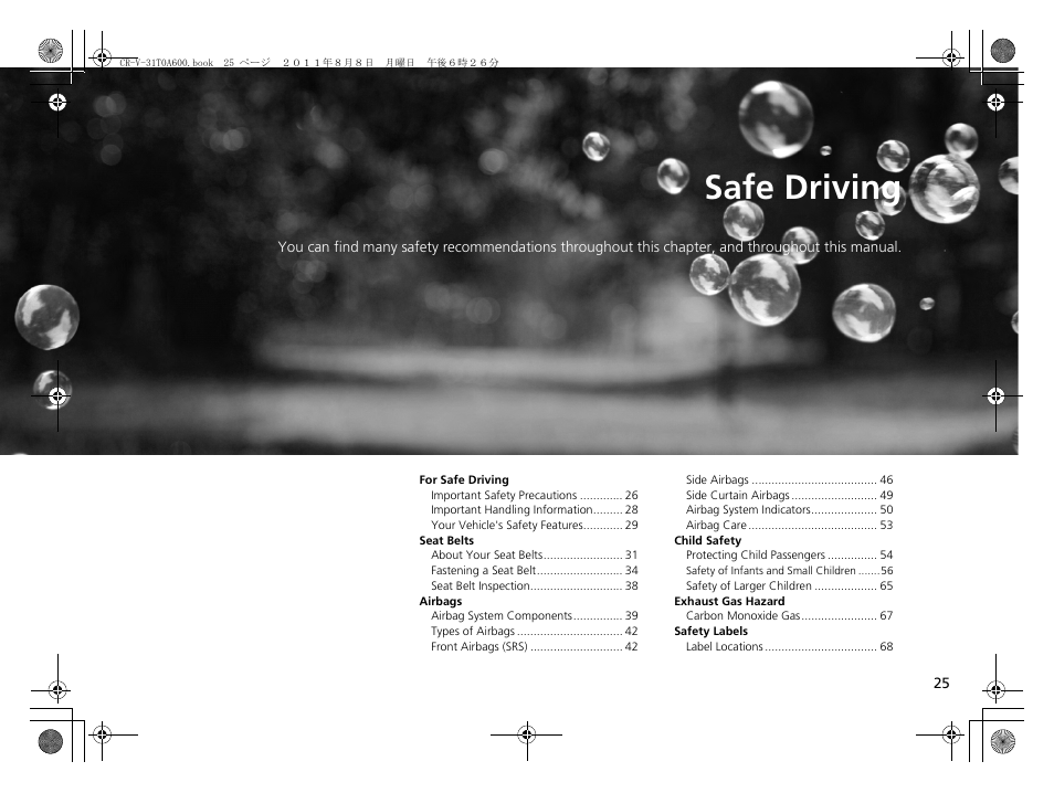 Safe driving, P 25 | HONDA 2012 CR-V User Manual | Page 27 / 384