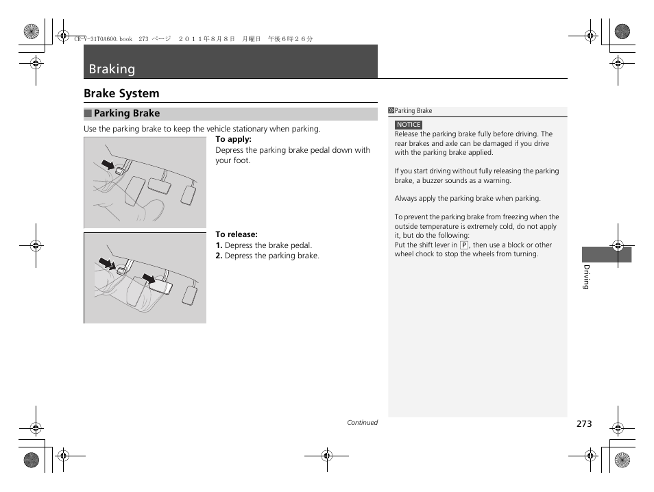 Braking, P 273), Brake system | HONDA 2012 CR-V User Manual | Page 275 / 384