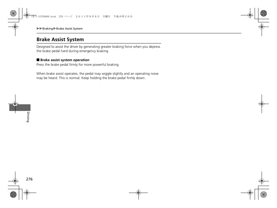 Brake assist system | HONDA 2012 CR-V User Manual | Page 278 / 384