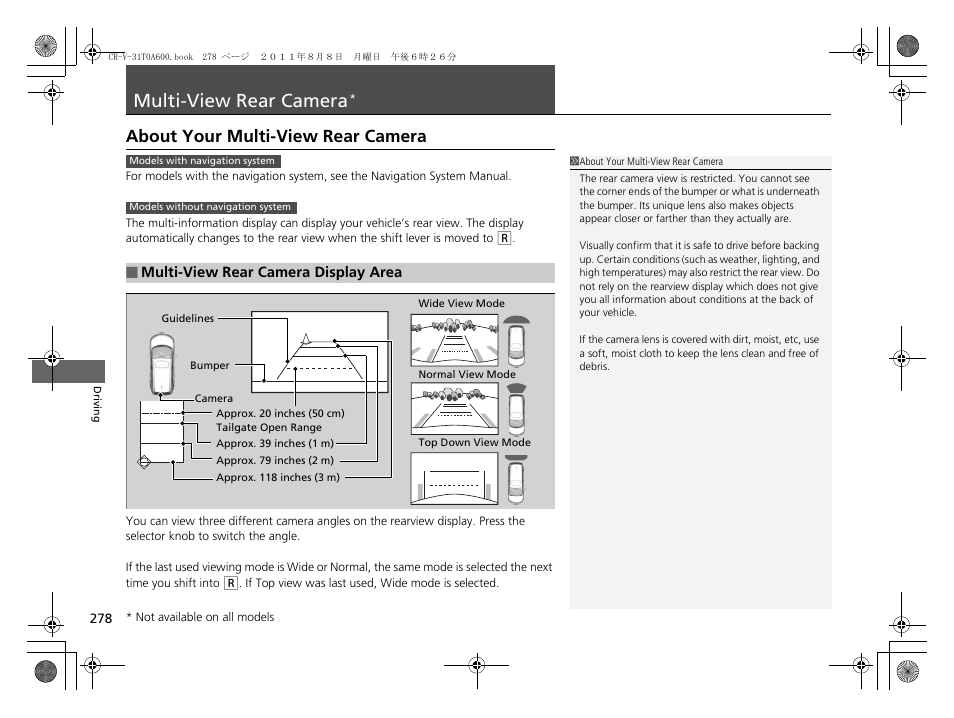 Multi-view rear camera, P. 278, P 278) | About your multi-view rear camera | HONDA 2012 CR-V User Manual | Page 280 / 384