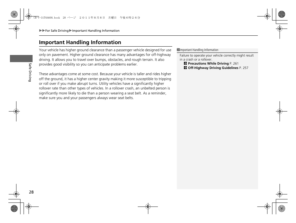 Important handling information | HONDA 2012 CR-V User Manual | Page 30 / 384