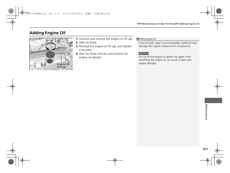Adding engine oil | HONDA 2012 CR-V User Manual | Page 303 / 384