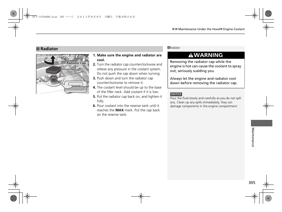 Warning | HONDA 2012 CR-V User Manual | Page 307 / 384