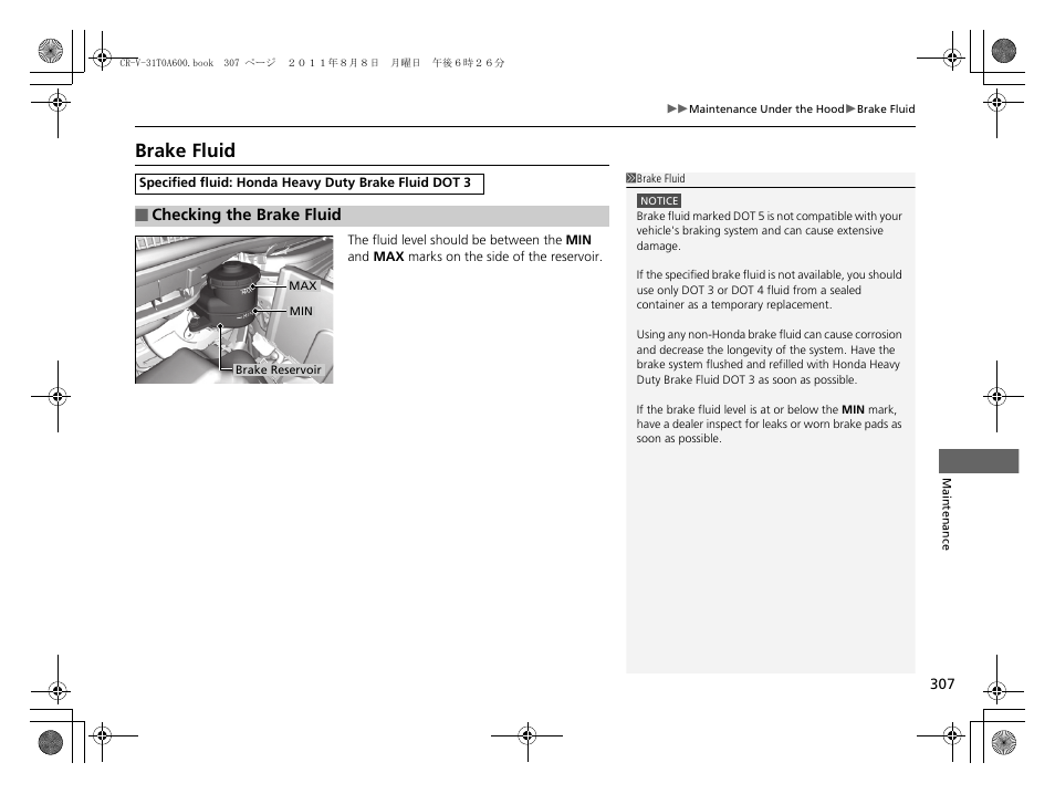 Brake fluid, Checking the brake fluid p. 307 | HONDA 2012 CR-V User Manual | Page 309 / 384