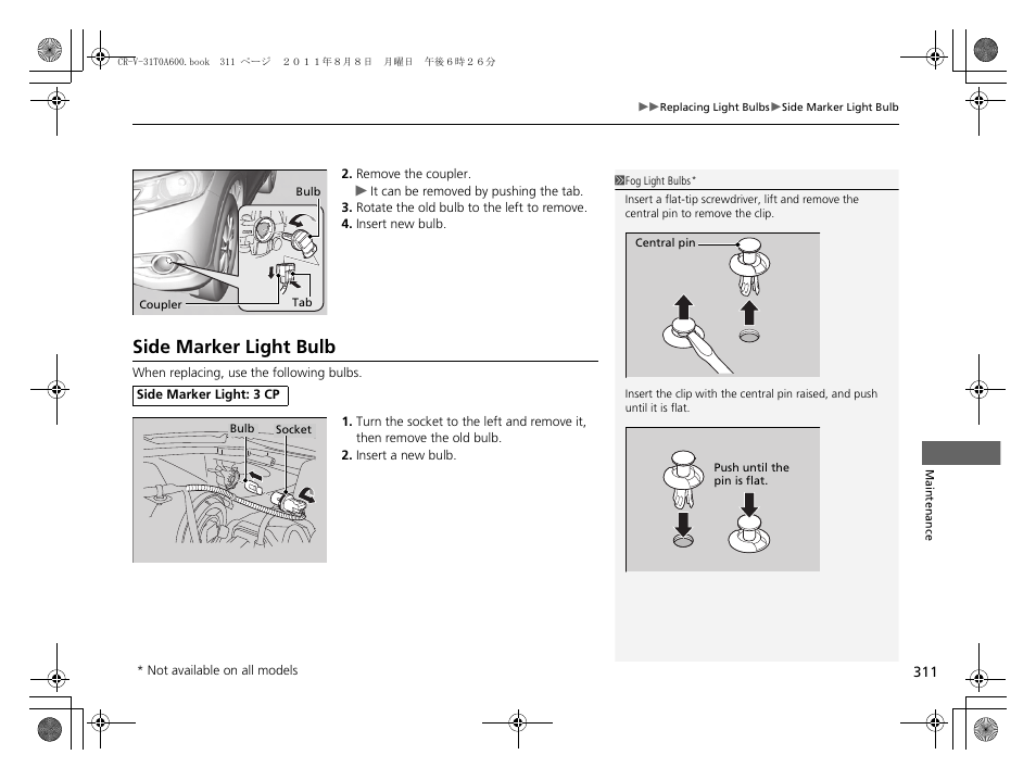 Side marker light bulb | HONDA 2012 CR-V User Manual | Page 313 / 384