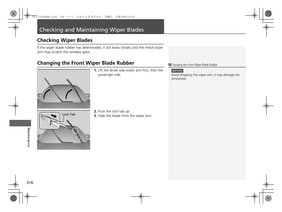 Checking and maintaining wiper blades, P 316, Checking and maintaining wiper blades p. 316 | Checking wiper blades, Changing the front wiper blade rubber | HONDA 2012 CR-V User Manual | Page 318 / 384