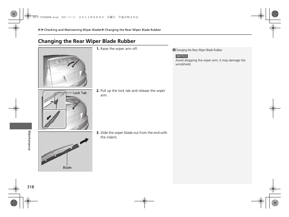 Changing the rear wiper blade rubber | HONDA 2012 CR-V User Manual | Page 320 / 384