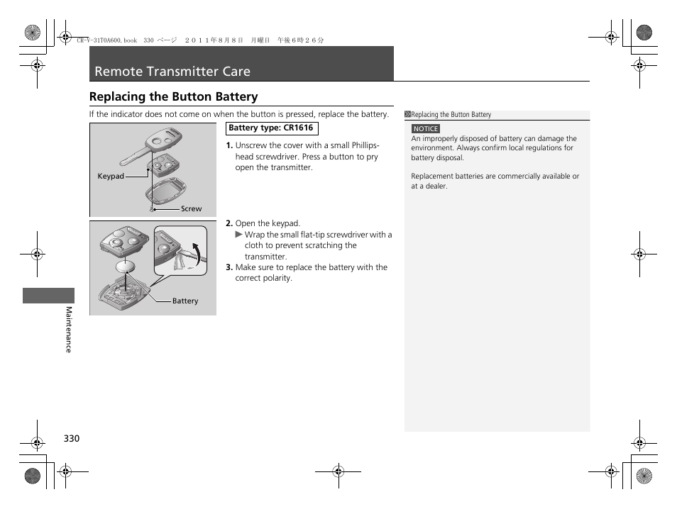 Remote transmitter care, Replacing the button battery p. 330, Replacing the button battery | HONDA 2012 CR-V User Manual | Page 332 / 384