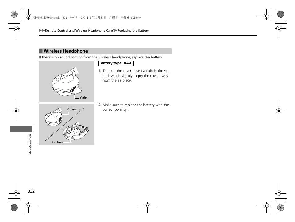 HONDA 2012 CR-V User Manual | Page 334 / 384