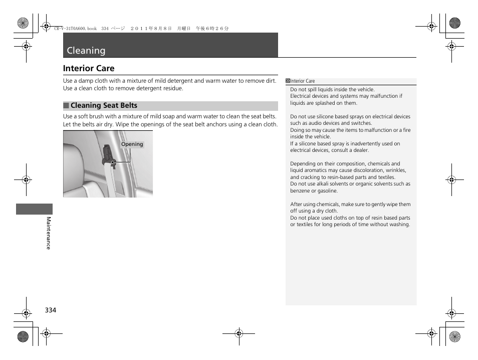 Cleaning p. 334, Cleaning, Interior care | HONDA 2012 CR-V User Manual | Page 336 / 384