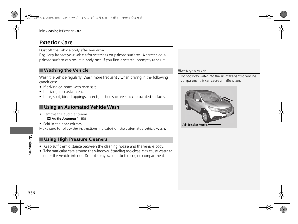 Exterior care | HONDA 2012 CR-V User Manual | Page 338 / 384