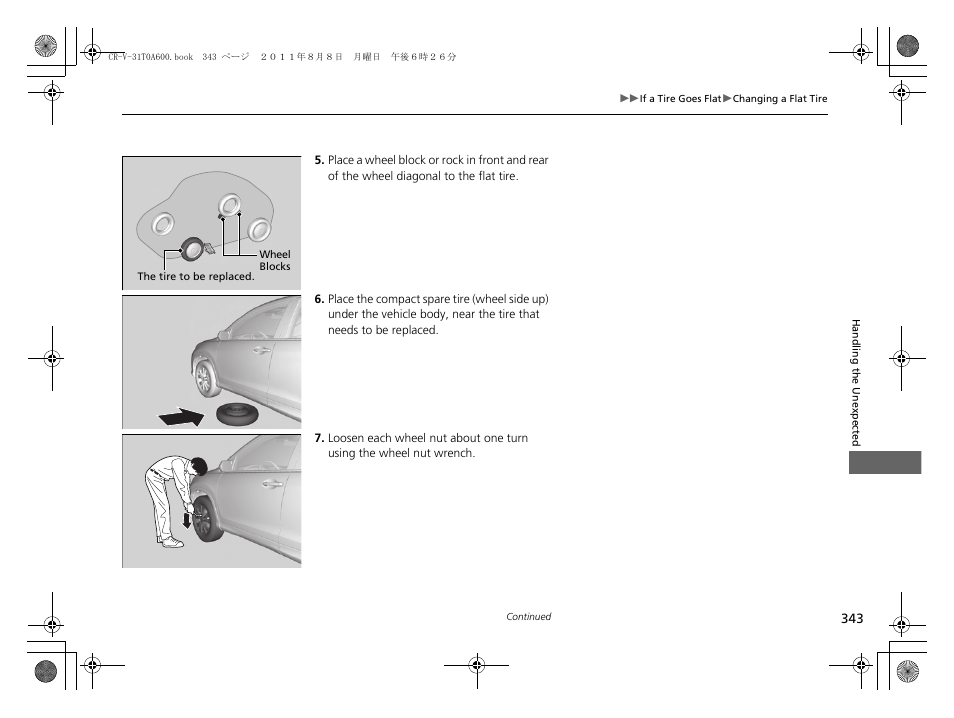 HONDA 2012 CR-V User Manual | Page 345 / 384