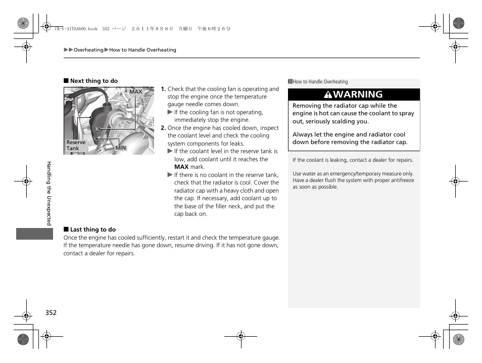 Warning | HONDA 2012 CR-V User Manual | Page 354 / 384
