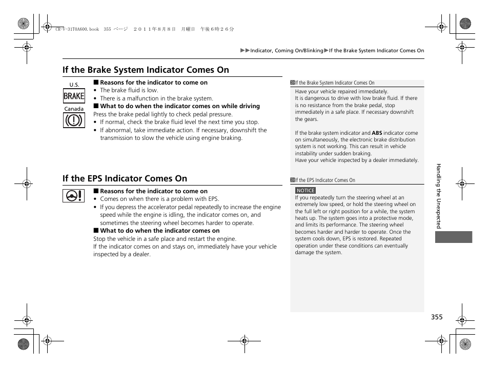 What to do when the indicator comes on while, Driving p. 355, If the brake system indicator comes on | If the eps indicator comes on | HONDA 2012 CR-V User Manual | Page 357 / 384