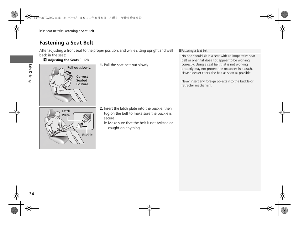 Fastening a seat belt, Fastening a seat belt p. 34 | HONDA 2012 CR-V User Manual | Page 36 / 384