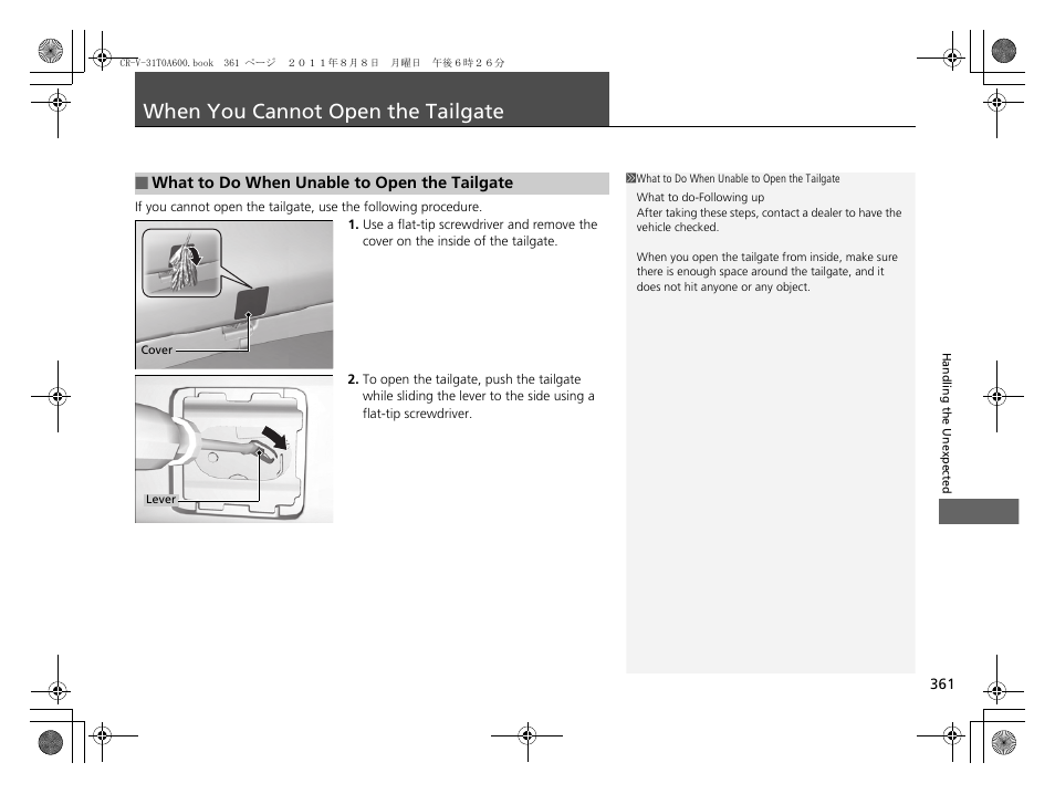 When you cannot open the tailgate p. 361, When you cannot open the tailgate | HONDA 2012 CR-V User Manual | Page 363 / 384