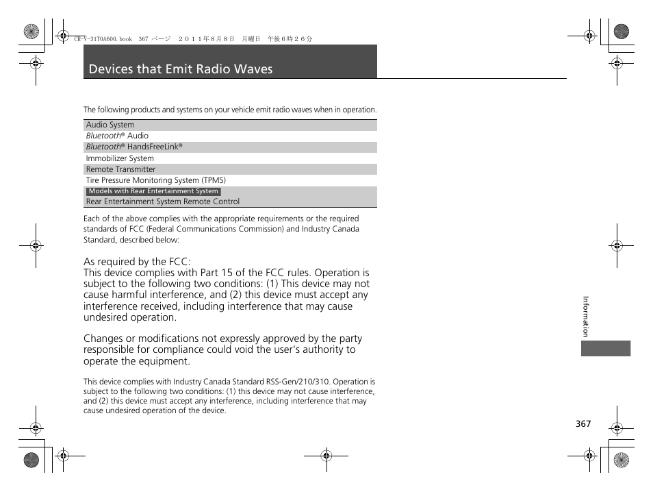 Devices that emit radio waves | HONDA 2012 CR-V User Manual | Page 369 / 384