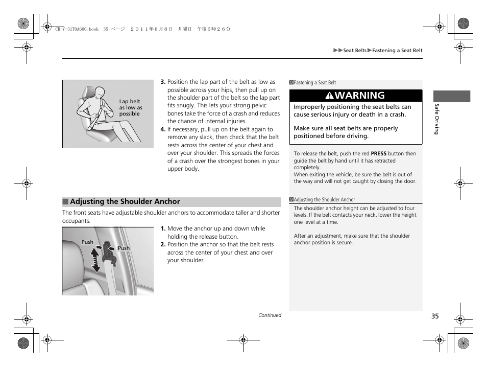 Warning | HONDA 2012 CR-V User Manual | Page 37 / 384