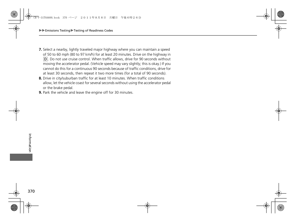 HONDA 2012 CR-V User Manual | Page 372 / 384