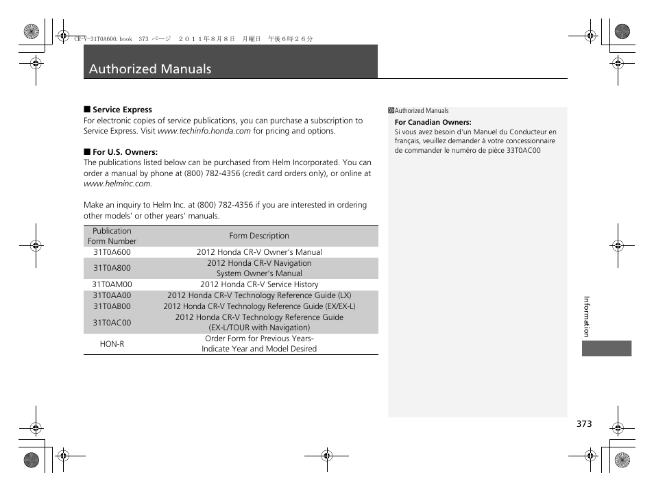 Authorized manuals p. 373, Authorized manuals | HONDA 2012 CR-V User Manual | Page 375 / 384