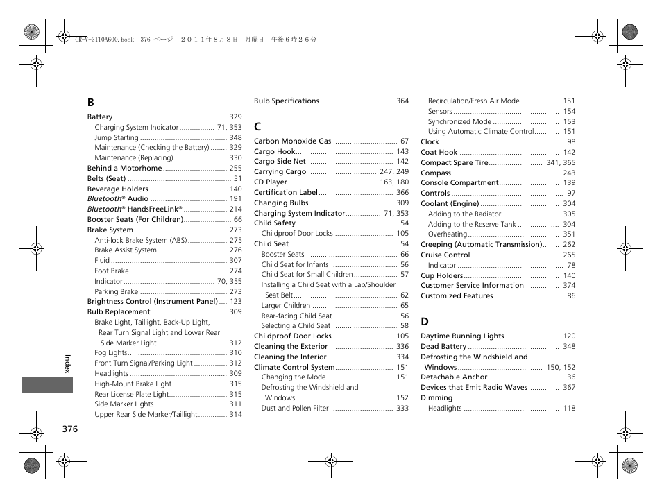 HONDA 2012 CR-V User Manual | Page 378 / 384
