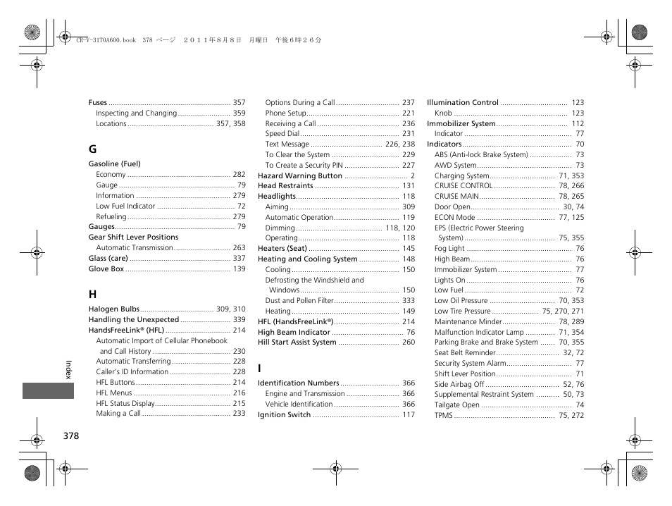 HONDA 2012 CR-V User Manual | Page 380 / 384