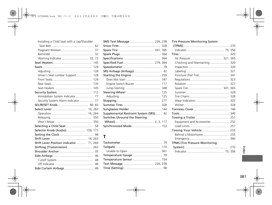 HONDA 2012 CR-V User Manual | Page 383 / 384