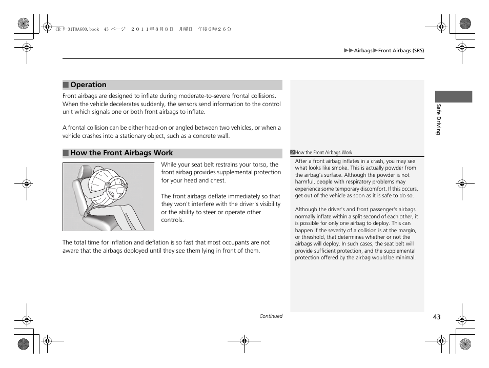 HONDA 2012 CR-V User Manual | Page 45 / 384