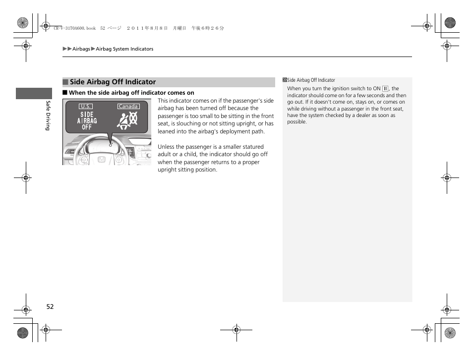 HONDA 2012 CR-V User Manual | Page 54 / 384