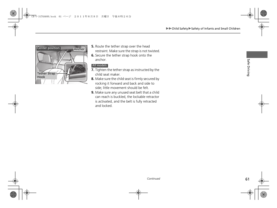 HONDA 2012 CR-V User Manual | Page 63 / 384