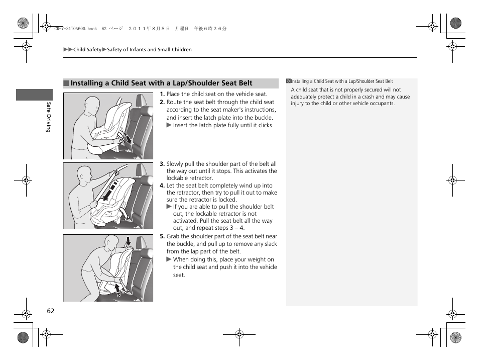 P 62) | HONDA 2012 CR-V User Manual | Page 64 / 384