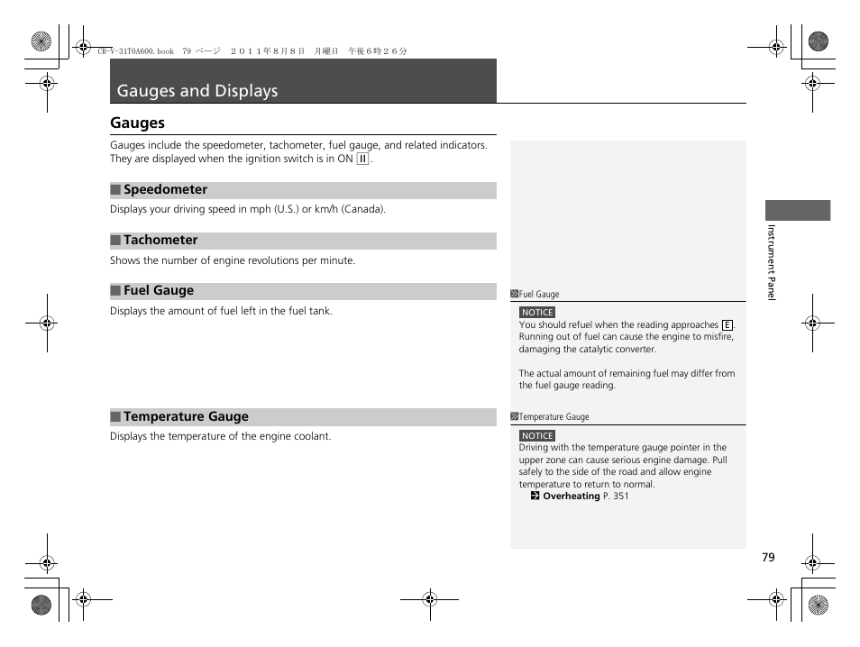 Gauges and displays, P 79), Gauges | HONDA 2012 CR-V User Manual | Page 81 / 384