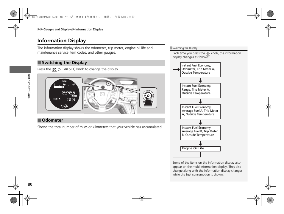 P 80), Information display | HONDA 2012 CR-V User Manual | Page 82 / 384
