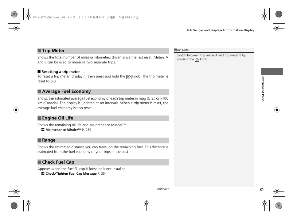 HONDA 2012 CR-V User Manual | Page 83 / 384