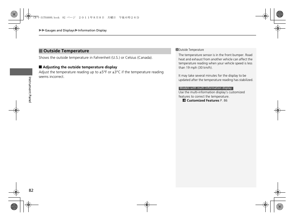 HONDA 2012 CR-V User Manual | Page 84 / 384