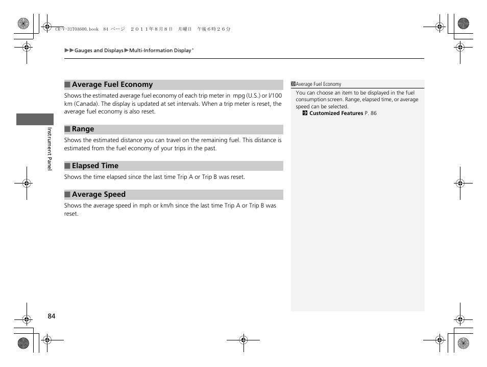 HONDA 2012 CR-V User Manual | Page 86 / 384