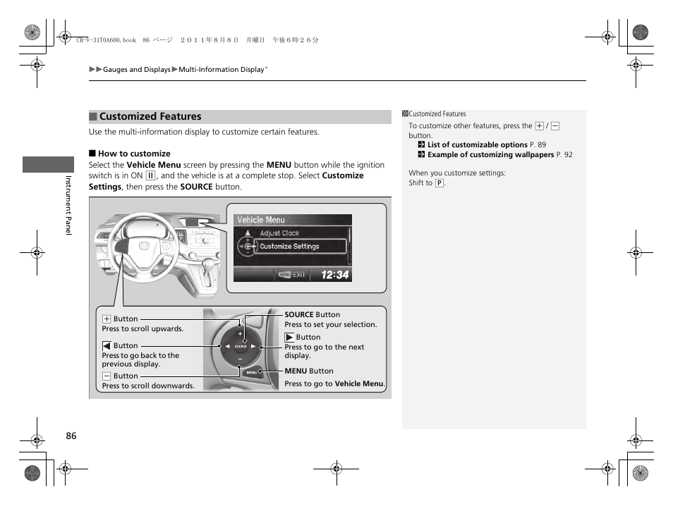 P 86), P 86, Customized features p. 86 | Customized features | HONDA 2012 CR-V User Manual | Page 88 / 384