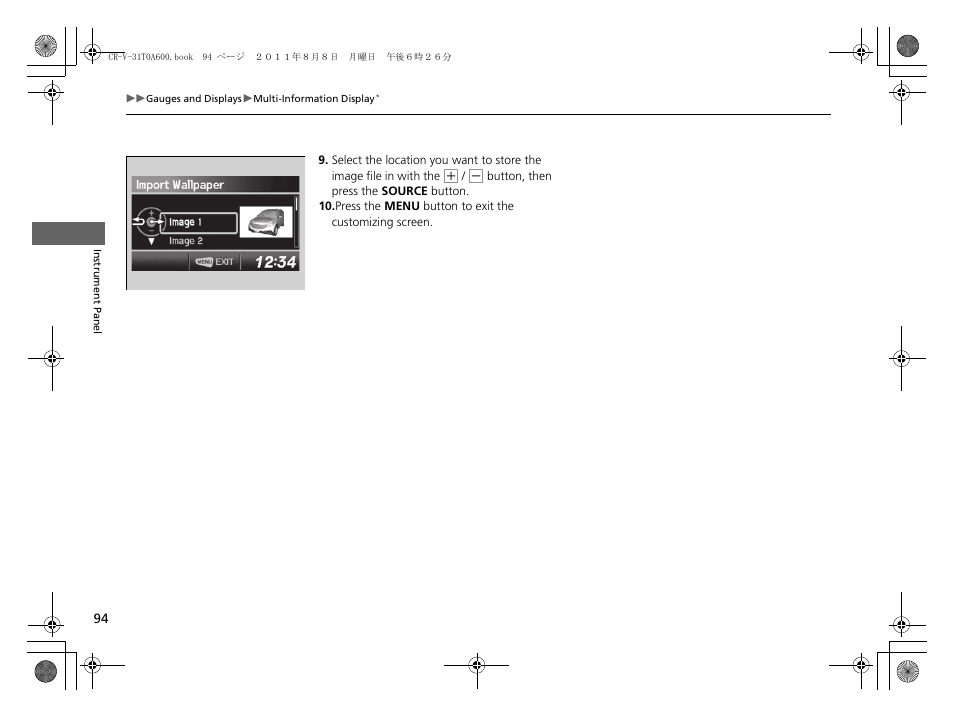 HONDA 2012 CR-V User Manual | Page 96 / 384