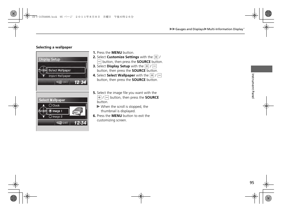HONDA 2012 CR-V User Manual | Page 97 / 384
