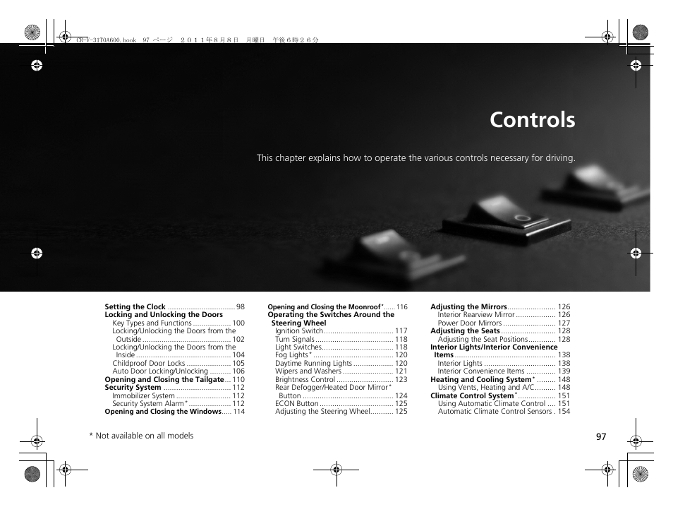 Controls, P 97 | HONDA 2012 CR-V User Manual | Page 99 / 384