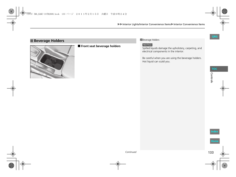 HONDA 2012 Civic Hybrid User Manual | Page 134 / 313