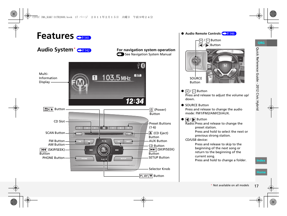 Features (p141), Features, Audio system | HONDA 2012 Civic Hybrid User Manual | Page 18 / 313