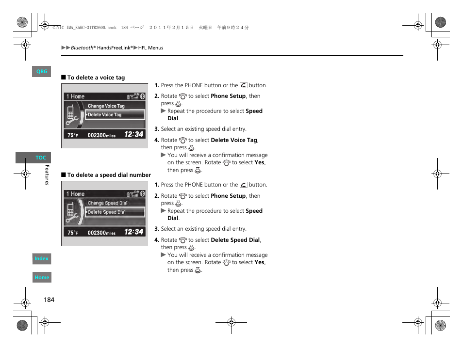 HONDA 2012 Civic Hybrid User Manual | Page 185 / 313