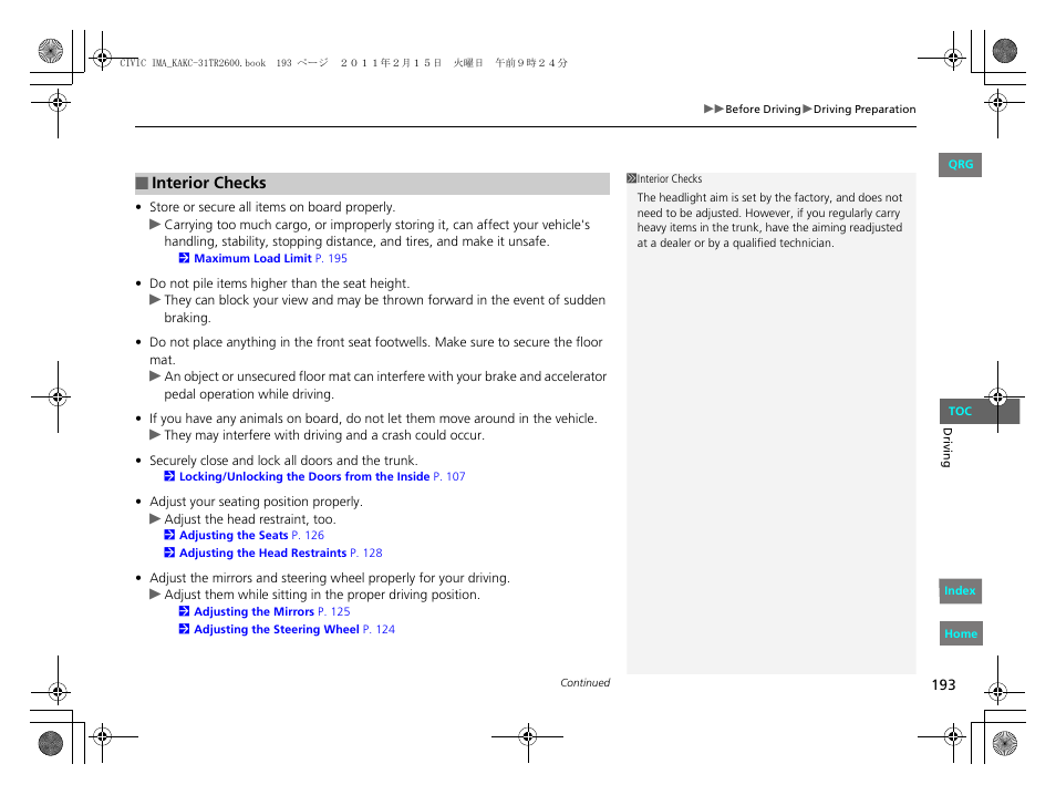 HONDA 2012 Civic Hybrid User Manual | Page 194 / 313