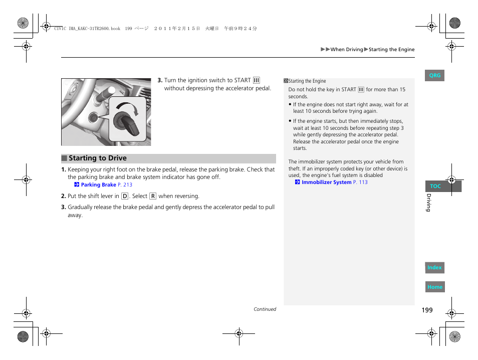 HONDA 2012 Civic Hybrid User Manual | Page 200 / 313