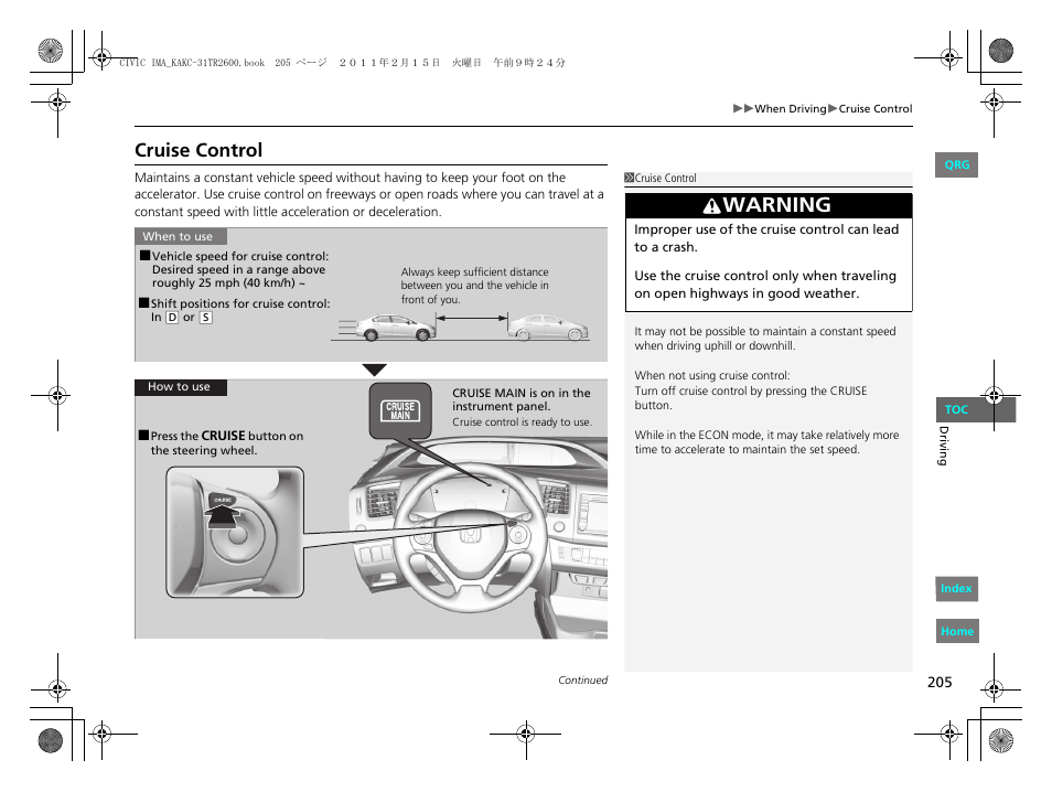 P 205), Warning, Cruise control | HONDA 2012 Civic Hybrid User Manual | Page 206 / 313