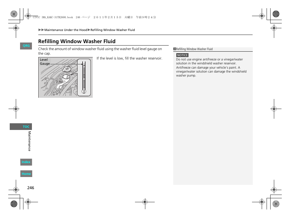 Refilling window washer fluid | HONDA 2012 Civic Hybrid User Manual | Page 247 / 313