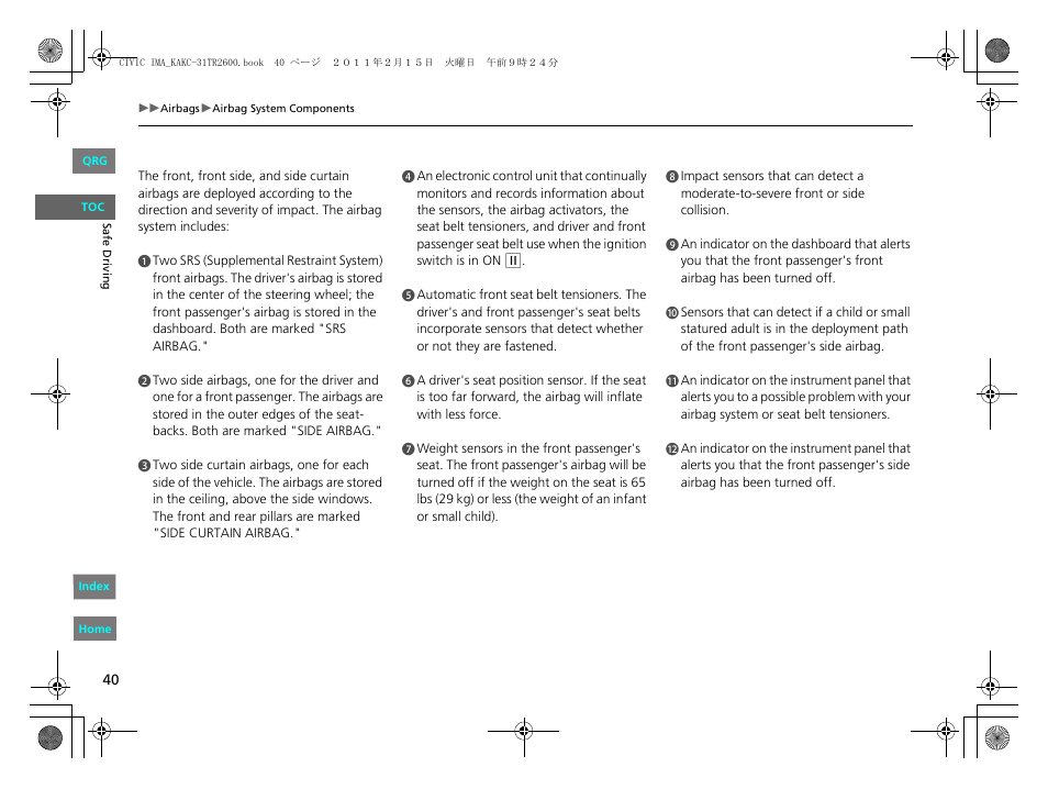 HONDA 2012 Civic Hybrid User Manual | Page 41 / 313