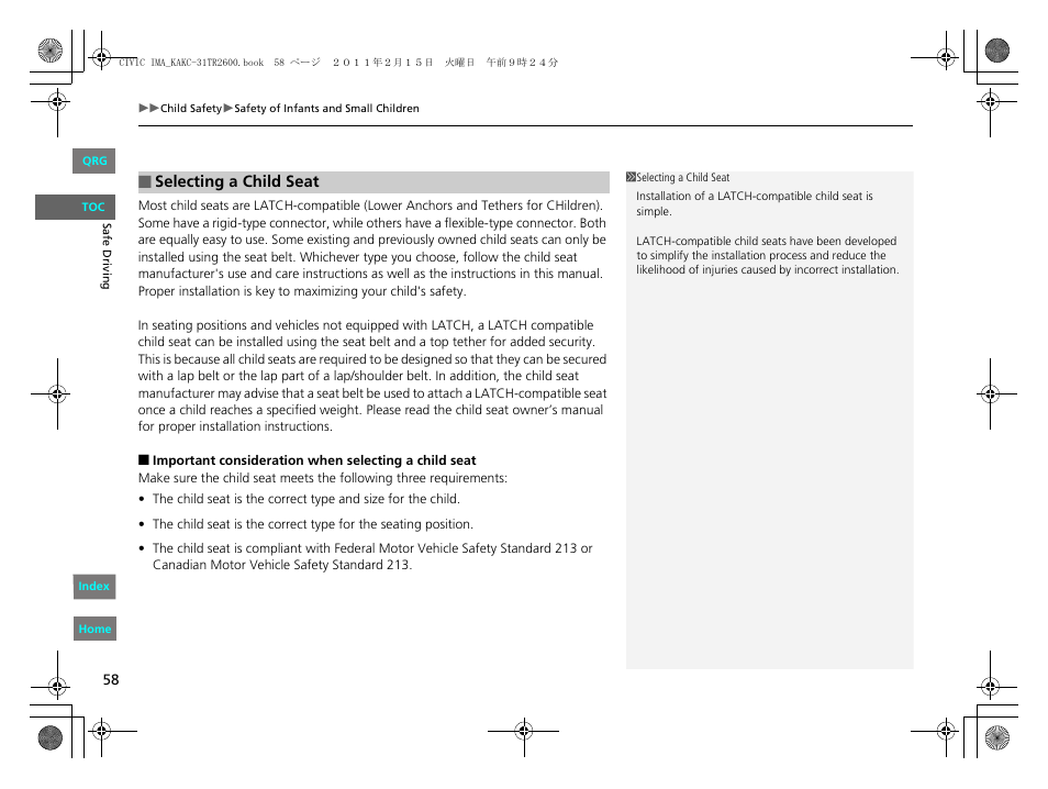 HONDA 2012 Civic Hybrid User Manual | Page 59 / 313